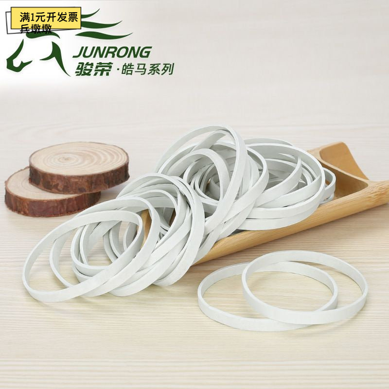白色加宽高弹橡皮筋64