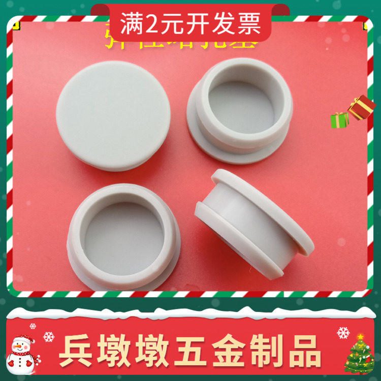 包邮灰色耐高温硅胶防撞塞头倒扣减震橡胶塞高弹性孔塞防尘塞堵头