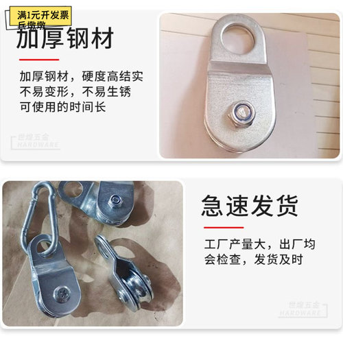 加厚大棚定向风口吊轮