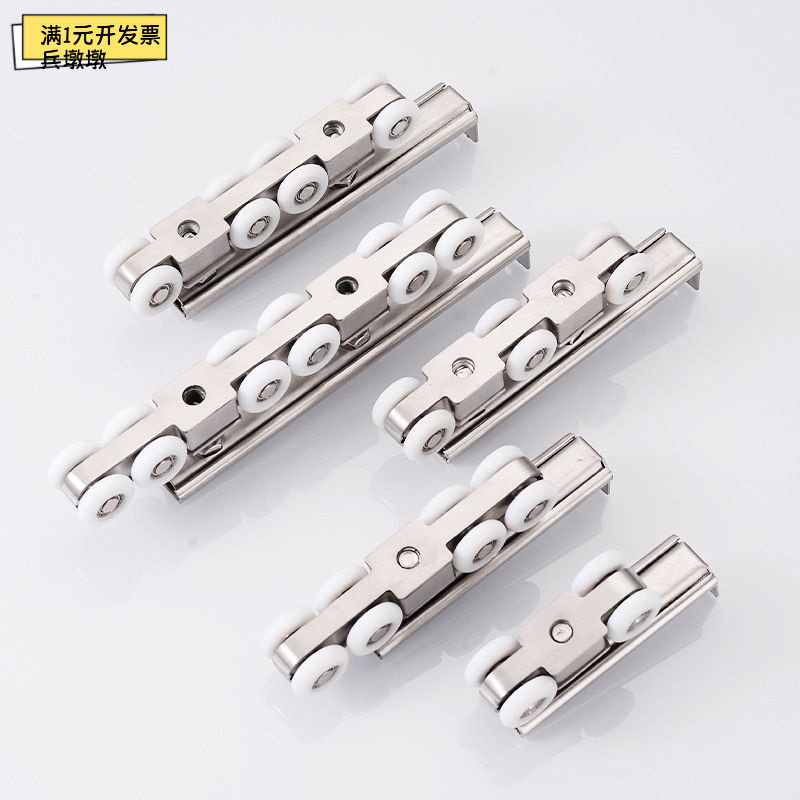 不锈钢静音推拉门滑轮