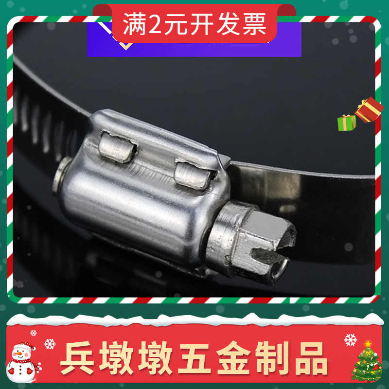 定制美式扣盖喉箍304/201不锈钢盖式卡箍管卡不锈钢美式抱箍管夹