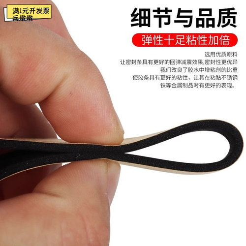 EPDM发泡平板密封条41