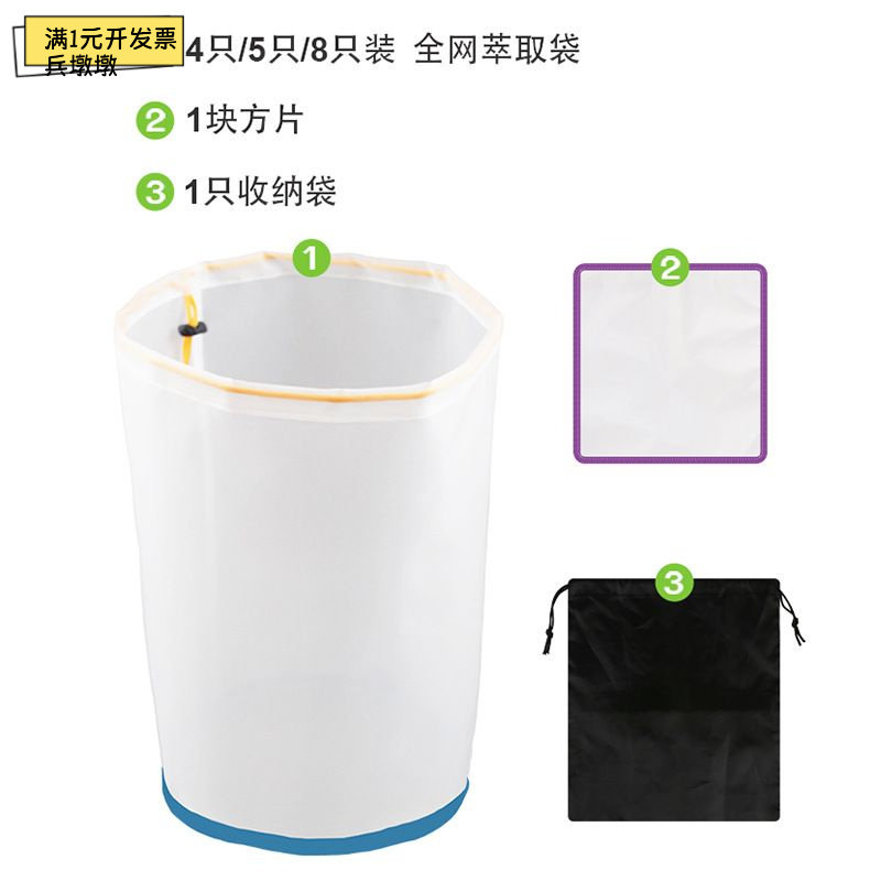 食品级中草药提取过滤袋