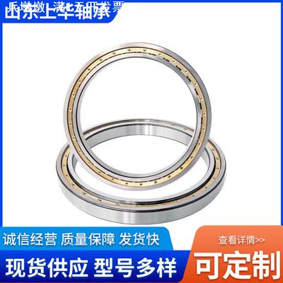 薄壁深沟球轴承61824-2RS6824ZZ6824M高精密低噪音机械寿命长耐磨