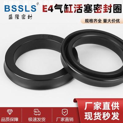 国产优质气缸Y型密封圈 E4 气动活塞密封 125*110*10 橡胶圈油封