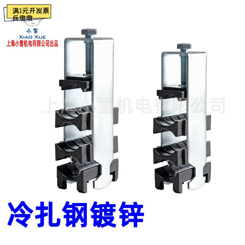 UB三层金属电缆夹C型导轨线卡