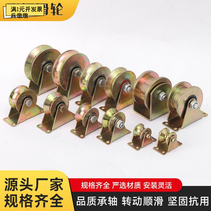 彩钢U型V型推拉门滑轮轨道
