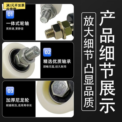 电动门尼龙滑轮定位导向轮