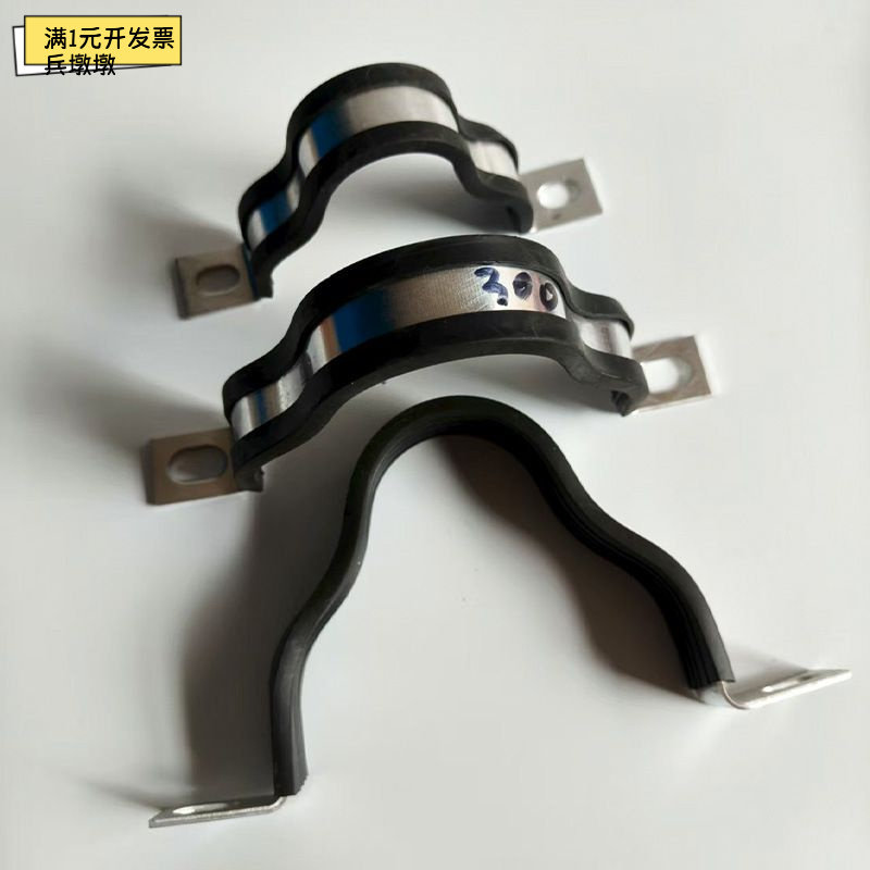 铝合金品字抱箍带胶线夹
