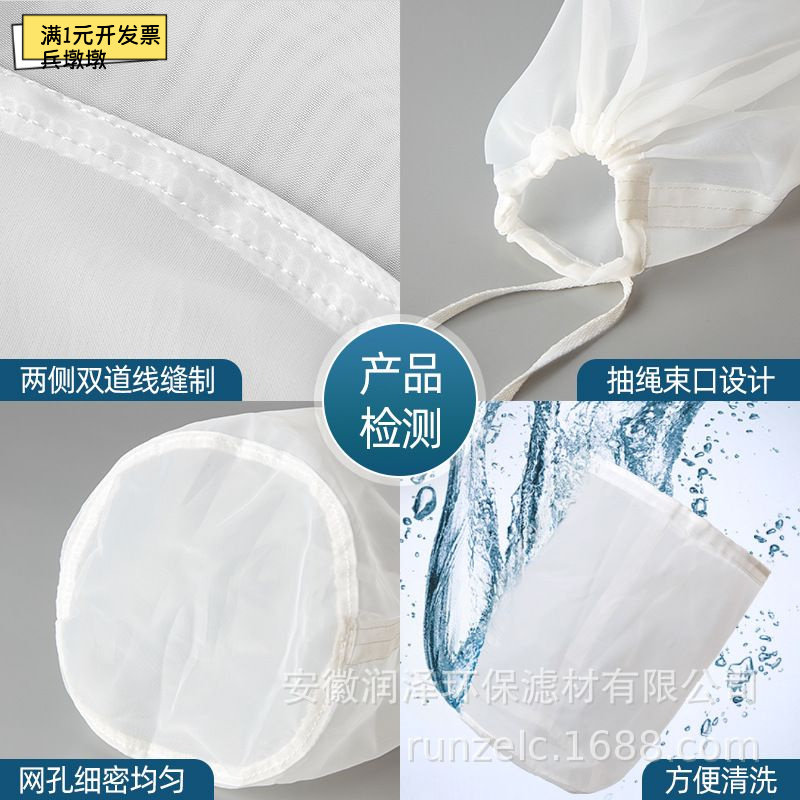 尼龙过滤啤酒牛奶果汁饮料压滤机咖啡过滤网药用筛网编制网超滤