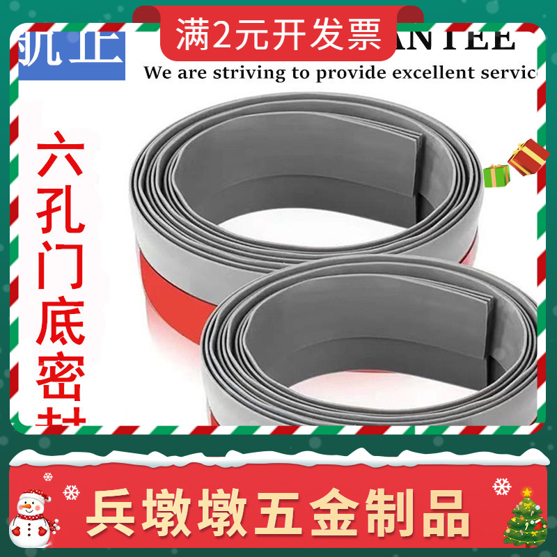 自粘型门底隔音密封条酒店宾馆防盗门门缝挡风条防虫防尘条