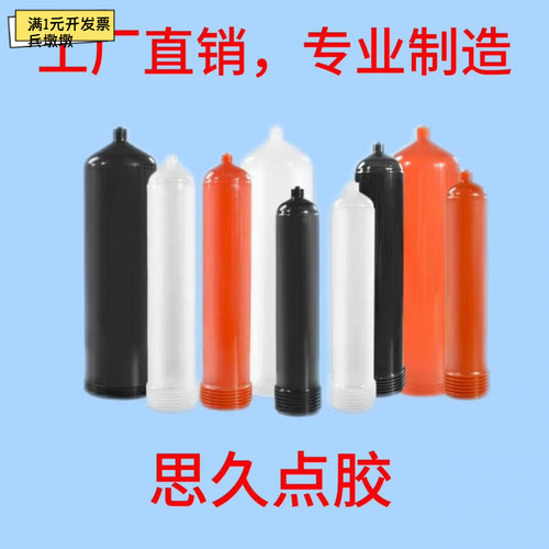 美式全系列点胶针筒硅胶筒
