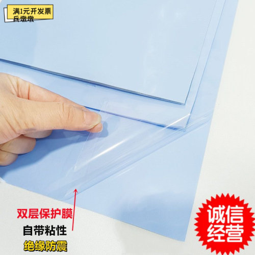 导热硅胶片100*100mm蓝色硅胶垫CPU散热片笔记本显卡芯片降热3.6W