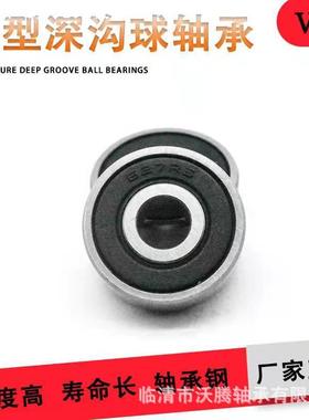 MR系列/微型深沟球工厂MR74 MR95 MR126 MR128小轴承厂家型号齐全