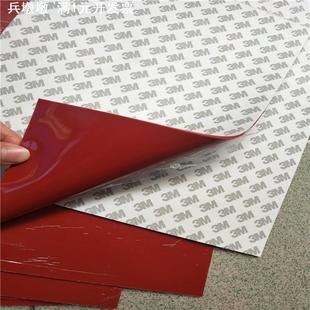 0.8 5mm 红色硅胶皮背胶 1.5mm 硅胶垫自粘 硅胶板耐高温