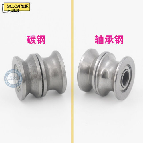 微型轴承V623V624ZZU0