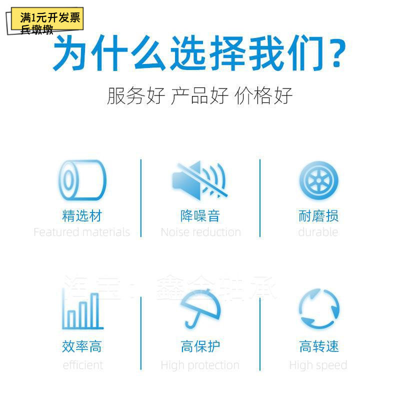 304不锈钢带座轴承SKP000 SKP001 SKFL002 KP003 FL004 005 FL006