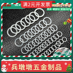 3.1硅胶密封圈防水耐高温密封圈 白硅胶O型圈线径1 1.5 2.4