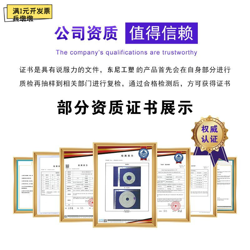 MC尼龙异型导向承重轮