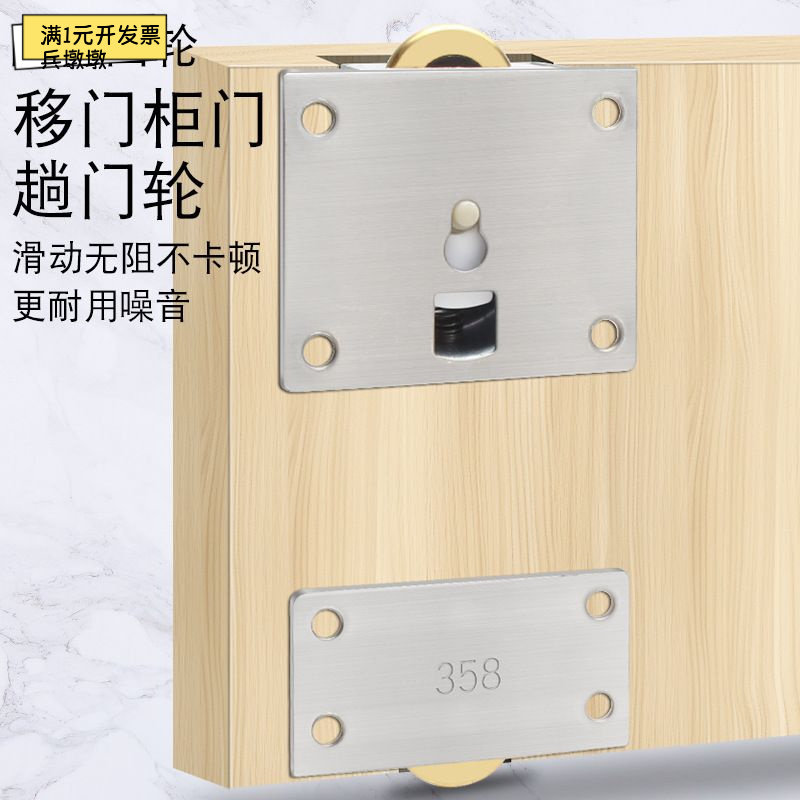 衣柜趟门滑轮静音导轨