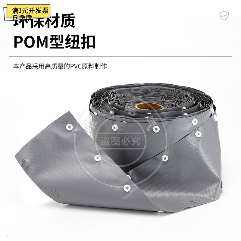 供应扣式结束带环保阻燃多功能电线电缆保护带布套钮扣式75m/卷