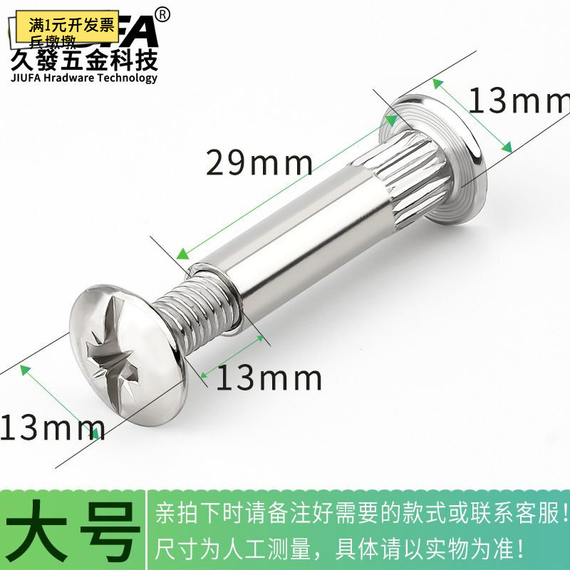 衣柜橱柜组合连接件20