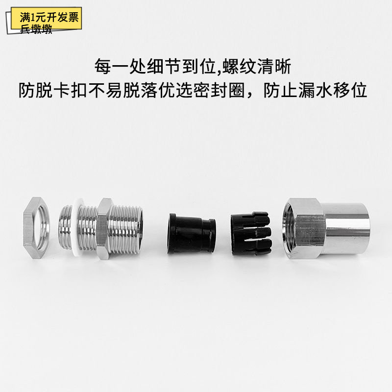 304316不锈钢防爆电缆格兰