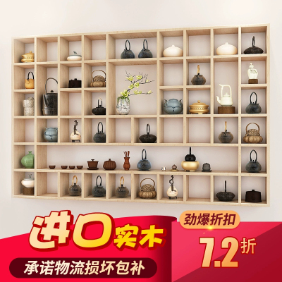 隔板壁挂墙上置物架实木创禾兴航