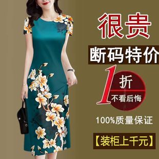 100%桑蚕丝香云纱中老年妈妈中长裙2023夏季 连衣裙女 宽松大码 新款