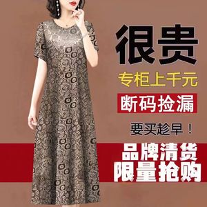 100%桑蚕丝香云纱连衣裙女夏季2023新款宽松大码中老年妈妈中长