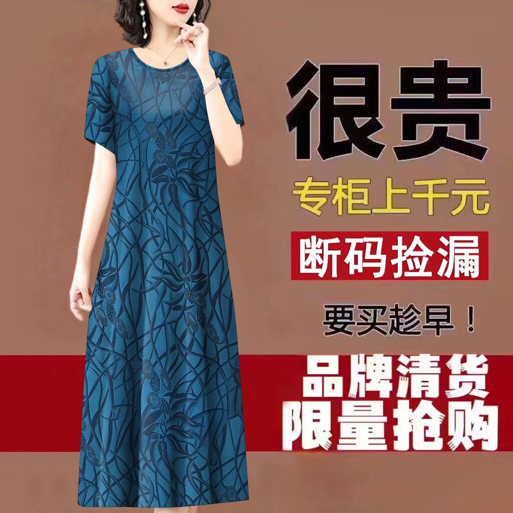 清仓香云纱高档真丝连衣裙女2023年大牌桑蚕丝中长款中年妈妈裙子