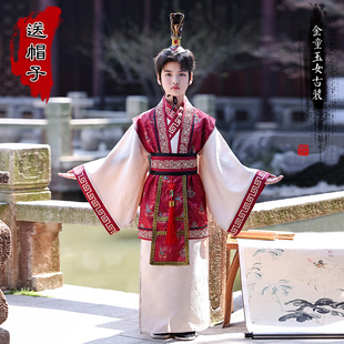 儿童古装男童汉服秦汉朝丞相宰相大臣官服2025新品太监文官演出服