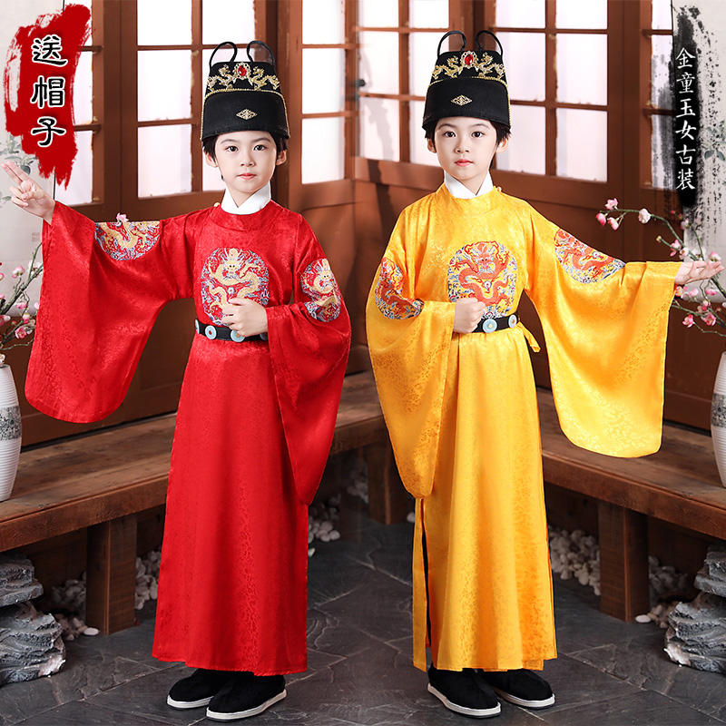儿童古装皇帝龙袍演出服明制汉服