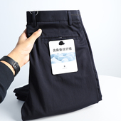 莫代尔 高端商务通勤直筒休闲裤 绵羊毛 男士 H标春夏薄款 桑蚕丝
