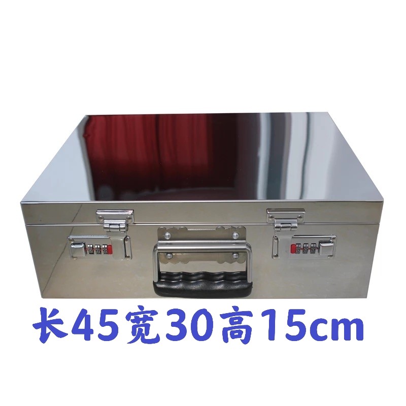 不锈钢存钱箱加厚密码可存可取防潮手提密码防摔储存箱钱箱子带锁