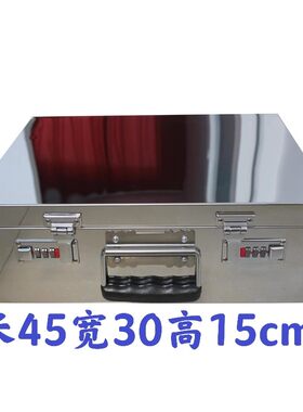 不锈钢存钱箱加厚密码可存可取防潮手提密码防摔储存箱钱箱子带锁