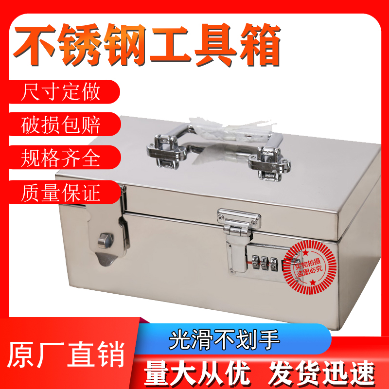 收钱箱存钱箱收银箱商用带锁手提超市现金盒子不锈钢存钱罐收纳箱