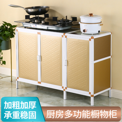 厨房柜子橱柜简易灶台柜煤气柜组装铝合金不锈钢碗柜茶水柜储物柜