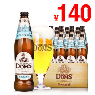 整箱 20听装 乌克兰进口啤酒 多玛斯白啤迷尼香白啤酒500ml