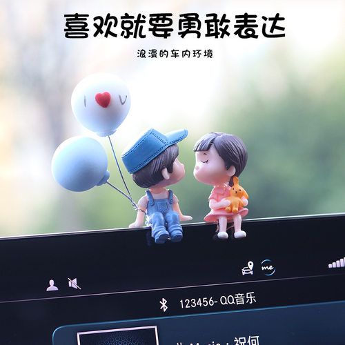 情侣摆件车载家居小摆件