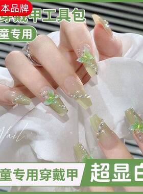 日本进口儿童穿戴甲女童短款岁美甲新款手工显白学生党指甲贴片