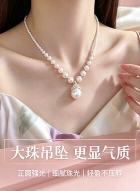 2025新款爆款优雅气质珍珠项链大气百搭流行轻奢时尚链小众锁骨女