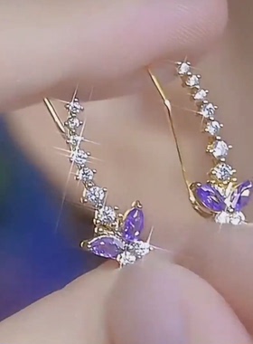气质超仙紫色锆石蝴蝶耳排耳环精致设计感耳钉高级感个性耳饰