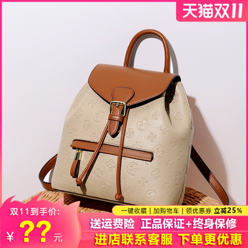 凡思曼2025年流行的包包女士背包女撞色双肩大容量软皮背包百搭
