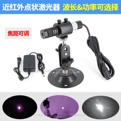 近红外点状激光器可调焦距模组