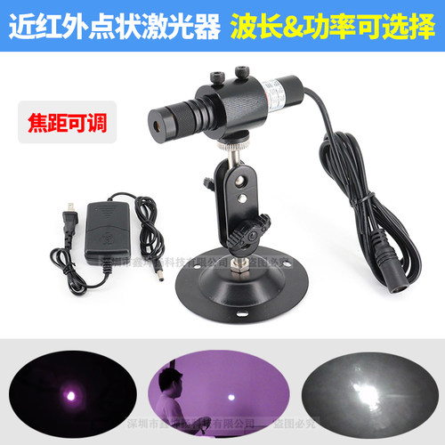 近红外点状激光器可调焦距模组