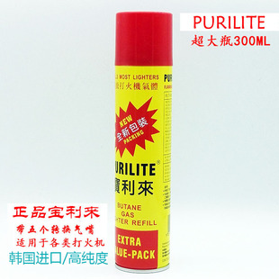 宝丽来 正品 PURILITE韩国进口宝利来丁烷气体充气罐300ML大瓶装