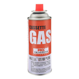 卡式气罐喷枪220g气瓶烧烤瓦斯火锅卡式炉头卡罐气炉燃料丁烷气体