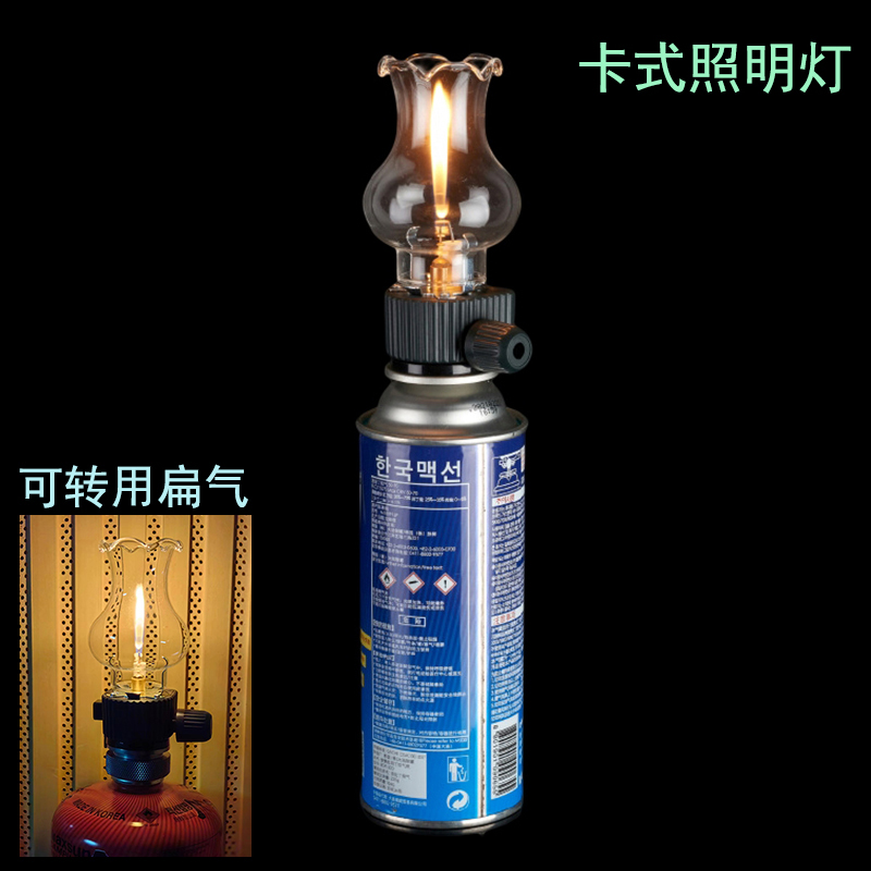 卡式气体照明夜灯卡罐气瓶帐篷灯
