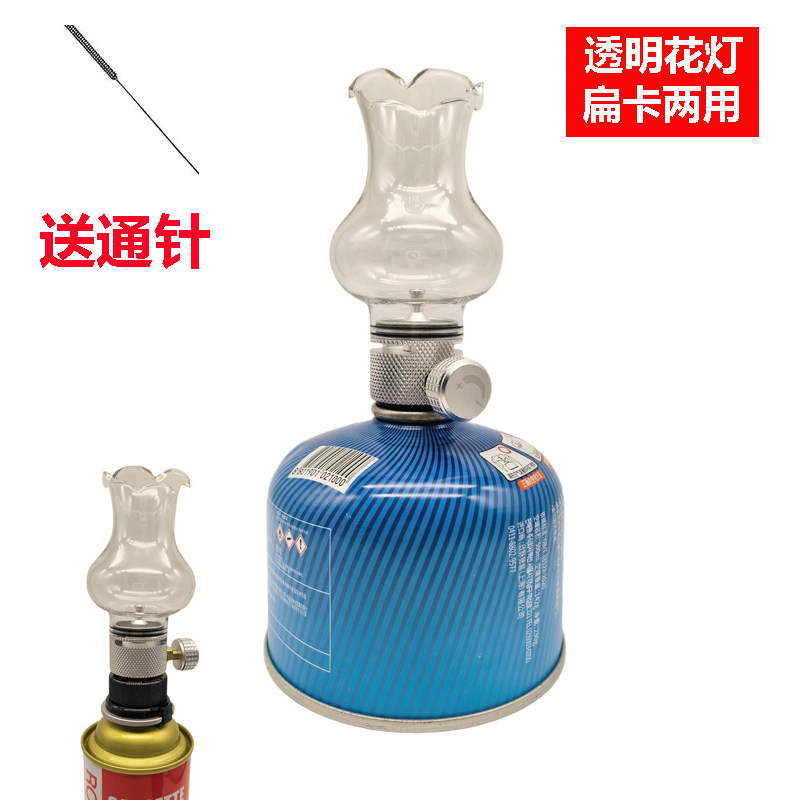 户外野营扁气罐照明灯浪漫复古氛围烛光帐篷汽灯创意小夜灯围茶灯